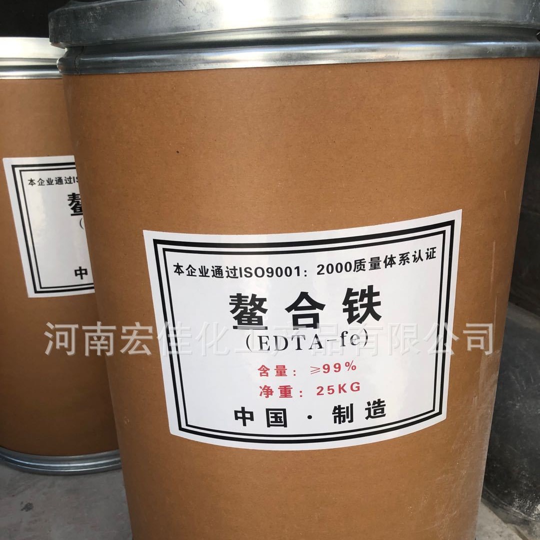 厂家供应叶面肥螯合铁EDTA-fe 快速补充铁元素 缺铁发黄黄叶补铁