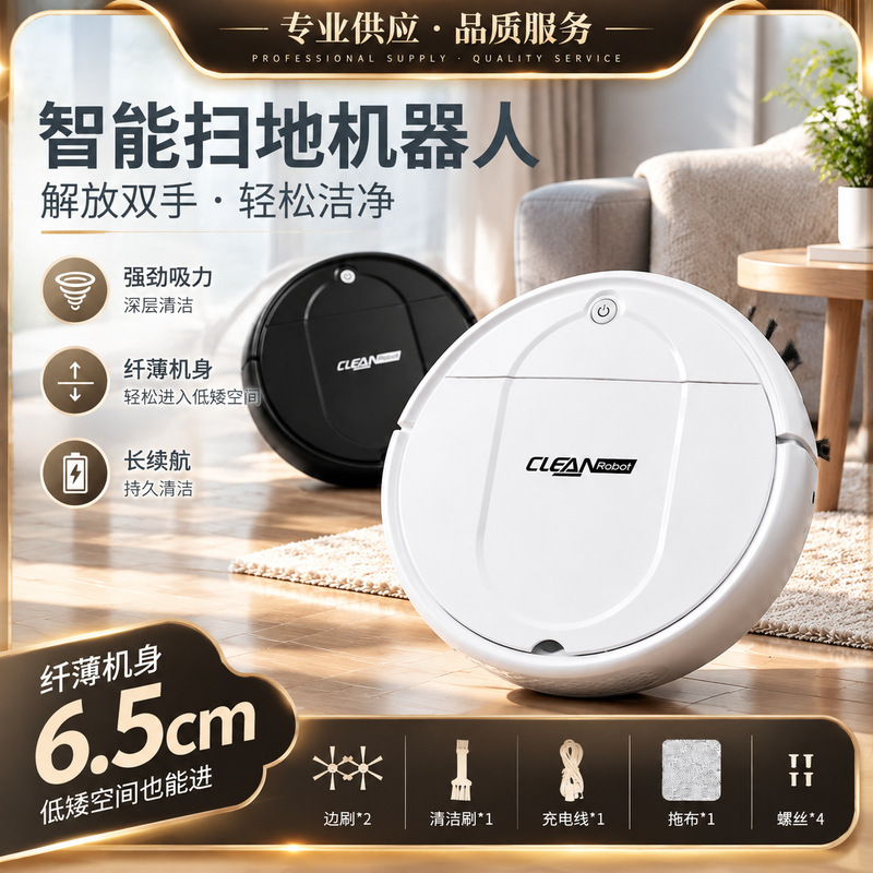 Smart, self-cleaning, all-in-one sweeping and mopping robot vacuum cleaner with a large water tank, automatic charging, and cross-border cleaning capabilities