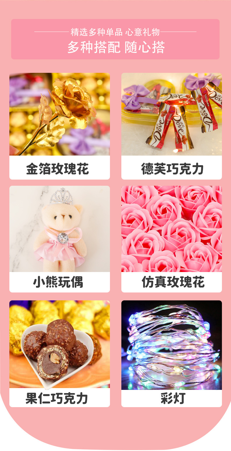 升降双心礼盒详情_08