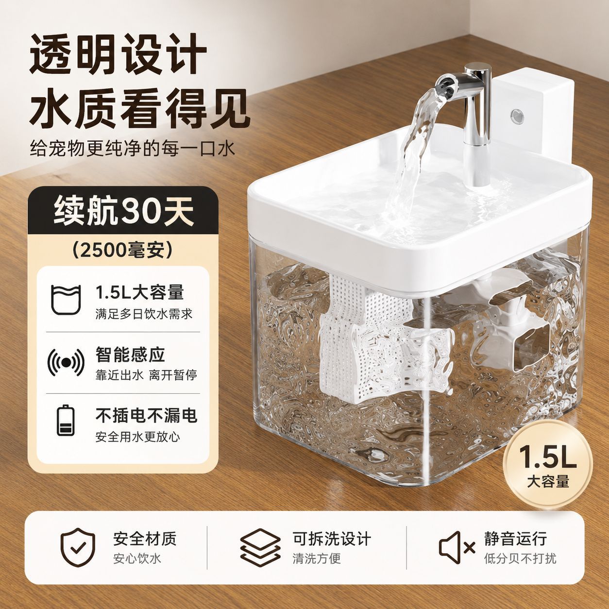 [upgraded model] smart sensor water dispenser [transparent white] 1.5l