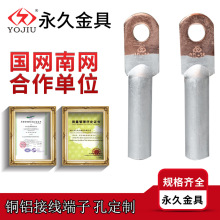 �~�X����DTL �~�X�^�ɽӾ����ӿ׶��� �����D�����a  ���ý��