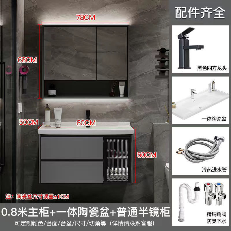 Espejo de almacenamiento ordinario cabinet-80CM lavabo integrado de cerámica