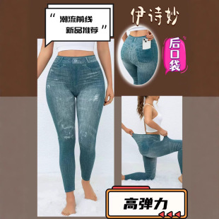 Women's Printed Leggings for Outerwear, High-Elastic Seamless Pants, Body-Shaping Sports Cropped Pants with a Vintage Style