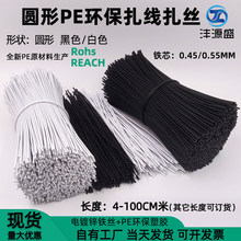 �ڰ�ɫ�A�����\���ܼ��F�z������PE����������֦�����z�Fо���z