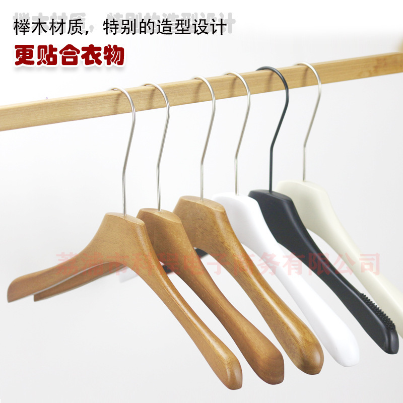 洋服店専用のミルキーな木製の服は、実木の滑り止めの無痕の服を掛けています。|undefined