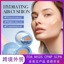 贴片面膜;液态精华;面霜