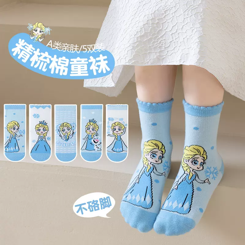 跨境冰雪奇缘女童袜子秋季中筒袜爱莎公主可爱儿童卡通女孩棉袜子