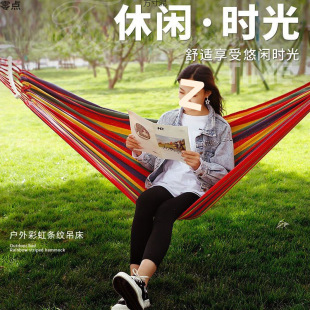 Hammock Outdoor Home Swing Double Anti-Rollover Hanging Chair Dormitory Bedroom College Student Camping Canvas Thickened Hammock