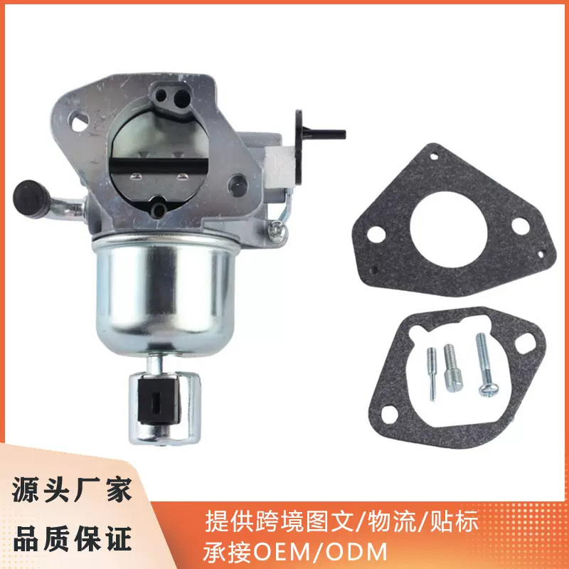 科勒7000化油器适用科勒22HP23HP24HP25HF26HPKT730 KT735发动机