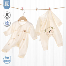 婴儿衣服新生儿连体衣莫代尔A类无骨爬服哈衣宝宝夏季长袖空调服