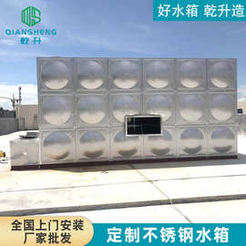 定制304生活储水箱 方形消防水箱 学校医院酒店不锈钢保温水箱