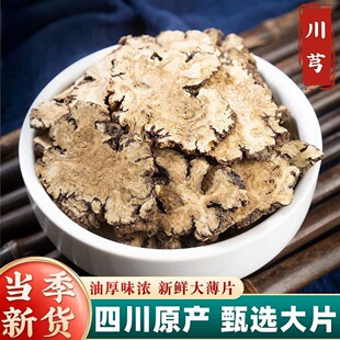 ��ܺƬ��ș��500g�˴�ܺ��Ƭ�Ĵ��ϴ�ܺ����؛����ܺ������䜫
