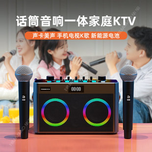 Huabao F106 High Sound Quality High Power Subwoofer Portable Outdoor Square Dancer Home K Song Sound Card Live Broadcast