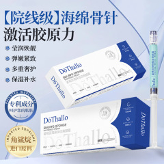DoThallo蓝精灵海绵淡纹焕颜霜补水保湿淡纹嫩紧致面霜批发代发