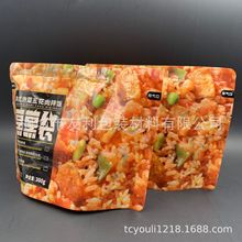 定制食品级微波炉加热袋 意面烤肠烹烹袋拌饭烤翅叮叮袋