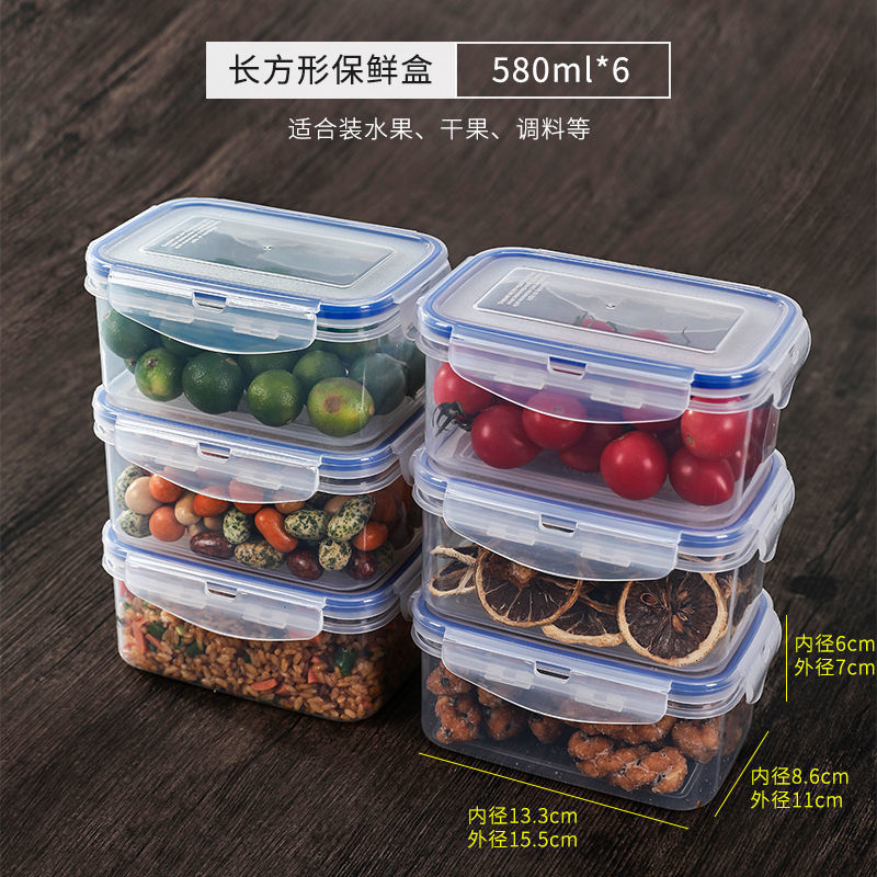 Caja de preservación pequeña caja de sellado de bocadillos de plástico caja de alimentos suplementarios de frutas caja de microondas caja de almuerzo comedor caja de muestra