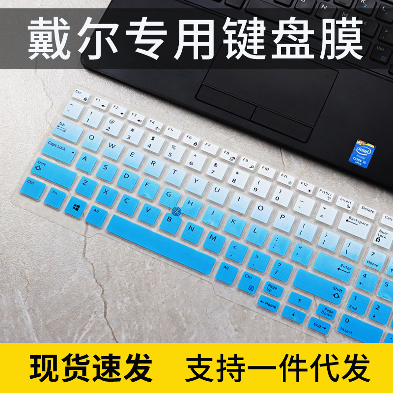 For HP EliteBook 855 G5 keyboard protective film 15.6 inch 850 G5 laptop