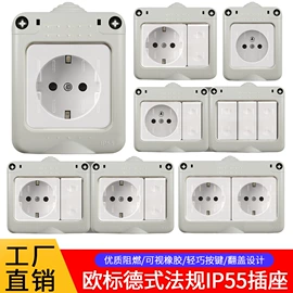 墙壁插座;墙壁开关;WIFI智能插座