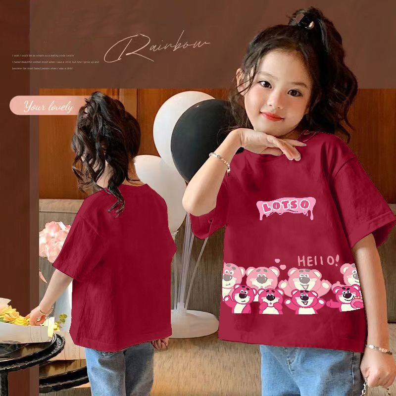 부르고뉴-LOTSO 반사 딸기곰