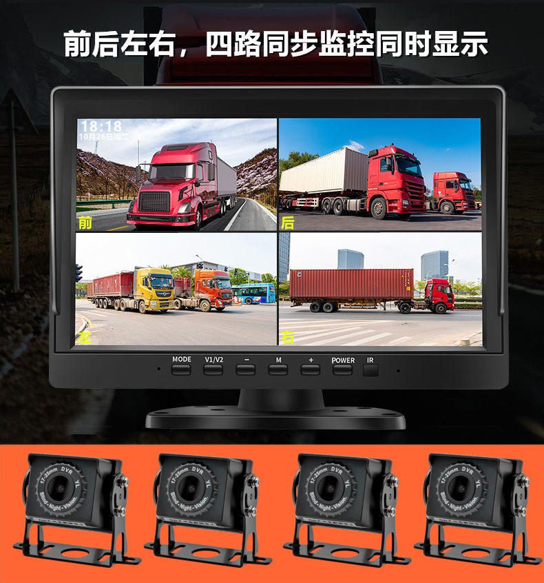 10inch Passenger and Cargo Vehicle Four-Way Monitoring Display Screen MP5 All-in-One Machine IPS High-Definition Reverse Camera Recorder Voice-Controlled Version