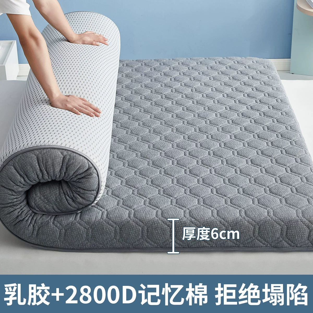 Sponge mattress for students, increased thickness