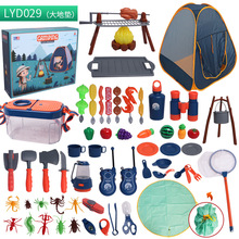 外贸仿真户外露营帐篷儿童过家家野炊餐具野营灯光收纳垫套装玩具