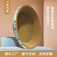 猫の爪とぎボード、猫の巣、耐摩耗性、耐傷性、脱落防止、特大の丸い楕円形の段ボール紙のペット用品