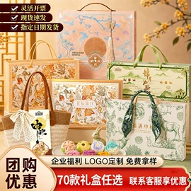 月饼;混合坚果;传统糕点