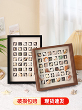 中空立体贝壳相框手工diy材料包海螺海星展示框9宫格36收纳装饰画