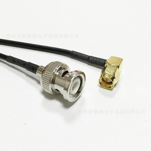 BNC-J1.5 Q9 male/SMA-JW-90 degree right angle 1M 5M 10M 15M 20M 30M jumper