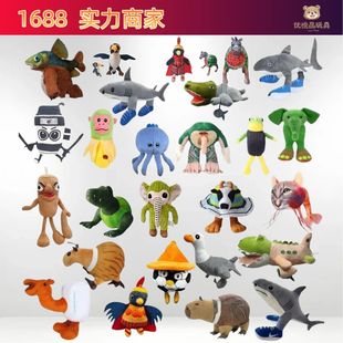 �羳��Ʒtung tung tung sahur���~��ż����ɽ����ë�q��߹���