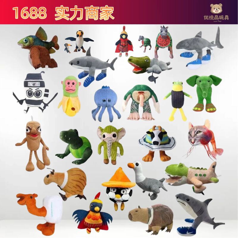 Cross-border New Product tung tung tung sahur Shark Doll American Shanhaijing Plush Toy Doll Cross-border New Product tung tung tung sahur Shark Doll American Shanhaijing Plush Toy Doll