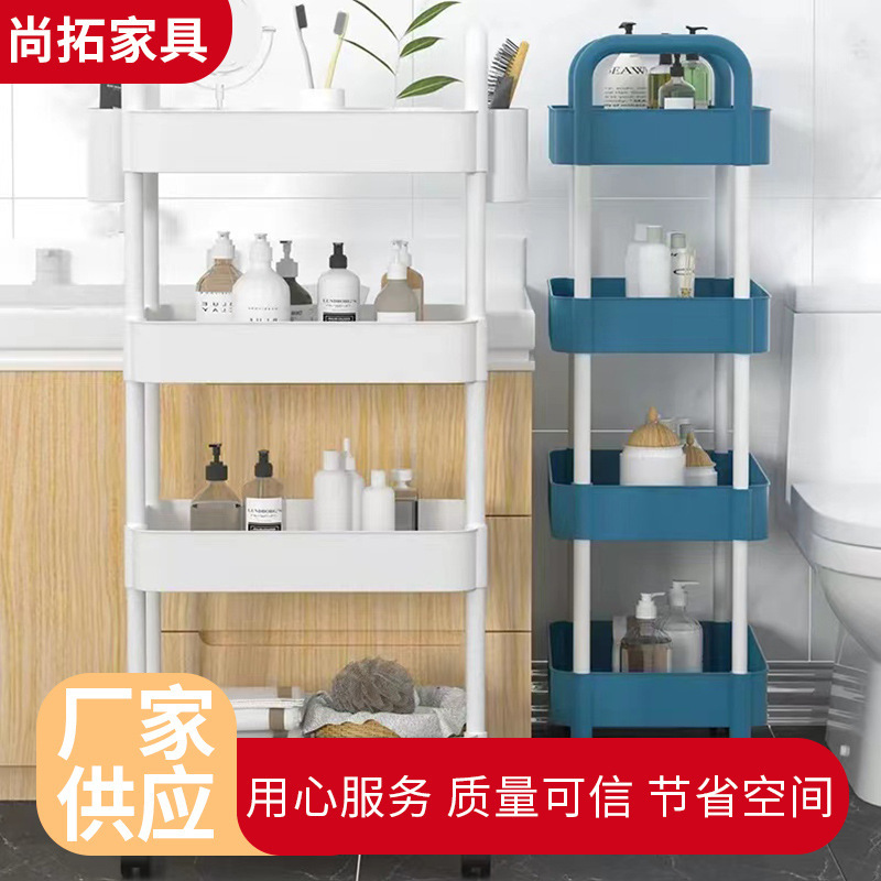 厂家供应厨房置物架蔬菜多层收纳浴室移动零食卫生间床头玩具架