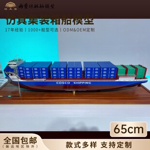 65cm���h��С��λ؛����ģ���_�l���ƴ�ģ��ˇ����ģ���S