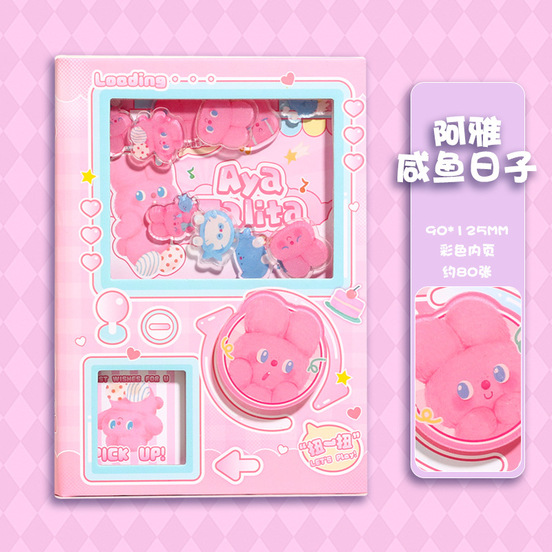 A형 아야 젓갈 데이 가샤폰 메커니즘