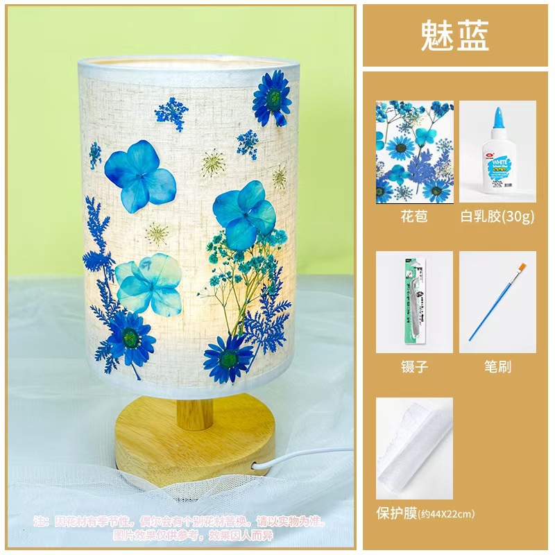 엠보싱 램프 + [차밍 블루] 완전 소재 패키지