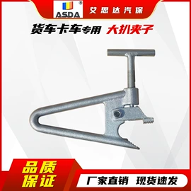 其他维修设备;扒胎机;平衡机