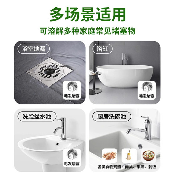 A generation of Scarlett pipe high-speed dredging bubble powder dissolved kitchen sewer oil toilet dredging agent