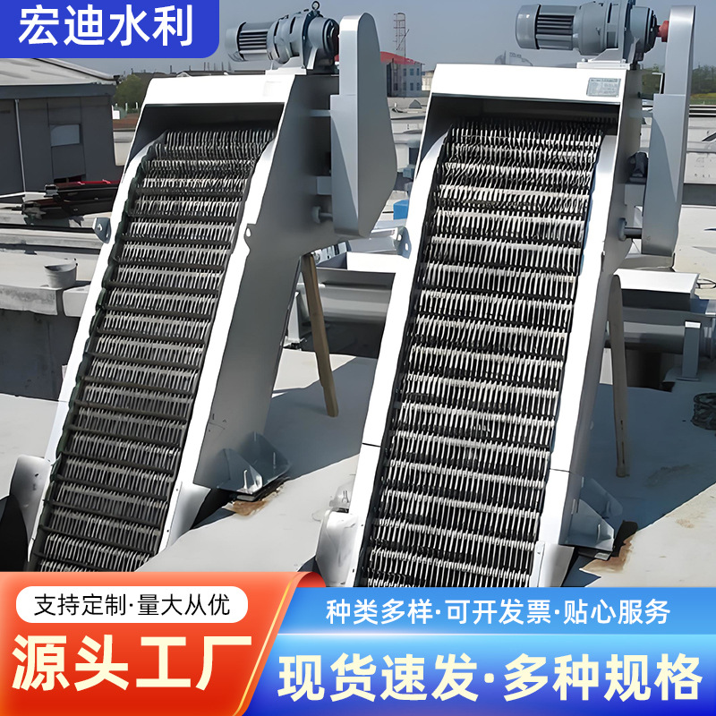 回转式格栅清污机除污机不锈钢粗细格栅捞渣机电站污水泵站清污