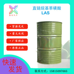 �Ͼ��Ӽ� ʮ����������� ϴ��Һ/ϴ����ĸ�� ֱ����������LAS