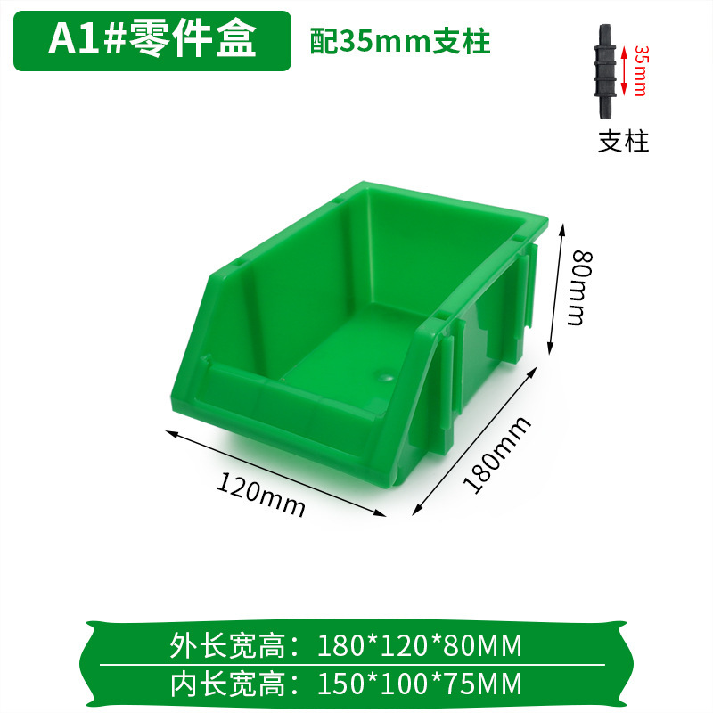 厚い斜口部品箱棚収納箱組合せ式プラスチック倉庫位置箱金物ねじ箱倉庫部品箱|undefined