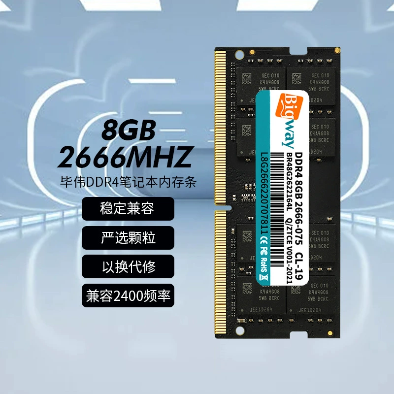 Совершенно новая оригинальная карта памяти Biwei DDR4 8G 16G 32G 3200 2666, память для ноутбука четвертого поколения