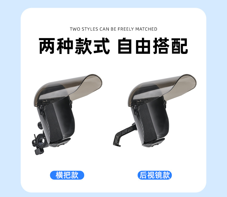 Electric Vehicle Delivery Rider Mobile Phone Holder Waterproof Cover for Motorcycles, Bicycles, and Tricycles, Universal Rain Protection and Sunshade