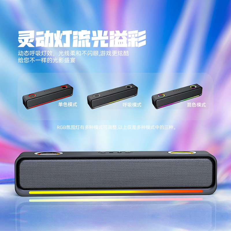 源工場製 デスクトップ2024 ゲーミングRGBサウンドバー ワイヤレスカード挿入式Bluetooth小型スピーカー|undefined