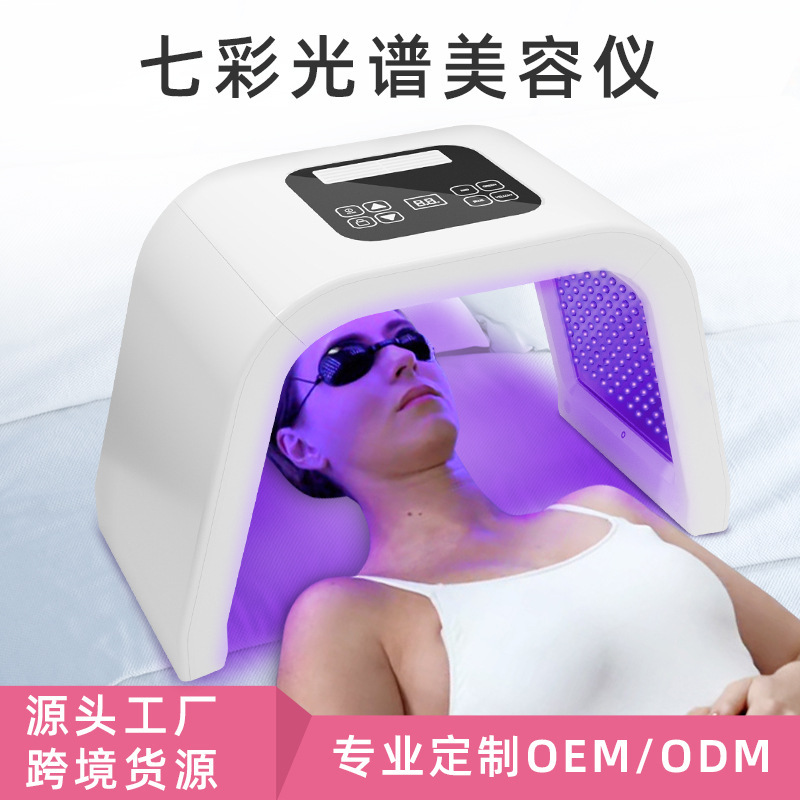 国境を越えたLED分光器七彩光子若肌器折り畳み大列灯若肌光赤光美容器|undefined