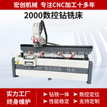 铝门窗双头 数控钻铣床门窗钻孔铣槽 铝型材加工数控钻铣一体