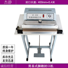 SF-400B���_̤��ڙC �����X���տsĤ �и�C �ܷ�C������ʽ��