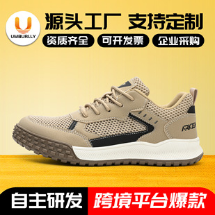 ���̴��ڱ�Ь�п����m͸�����ҿ��칤��Ь�����p�㰲ȫ���oЬ���l