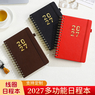 �羳2027��v�����ֵ������Ȧ�r�gҎ���փ�һ��һ퓻���ճ̱���