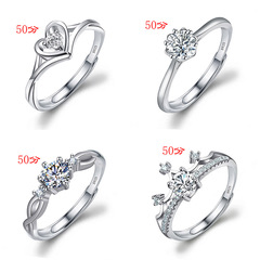 直播仿莫桑鑽戒指女愛心皇冠六爪50分鋯石婚戒鑽戒子戒托指環